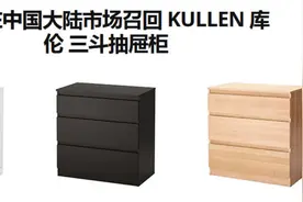 哪些柜子有夺命危险？购买使用家具时，专家提醒注意这些安全隐患图片
