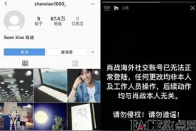 肖战227事件是怎么回事 肖战ins头像变黑怎么回事图片
