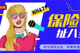 当音乐节和体育比赛都取消丨有一种痛，叫没买保险的主办方图片