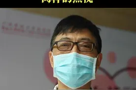 献出一份血，传递一份爱！广东最全献血预约方式看这里视频封面