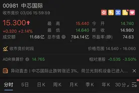 荷兰光刻机抵达深圳厂，中芯国际：常规设备导入，非EUV图片