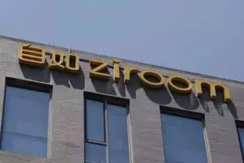 南京自如发生工商变更 熊林卸任法定代表人图片