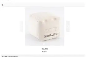 一批次羽绒被国抽不合格，无印良品：该款产品已全面下架并整改图片