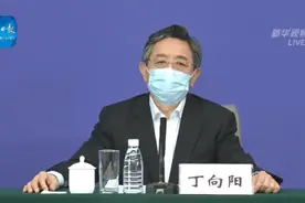 三分之一！90后00后医护工作者勇担大任丨权威发布视频封面