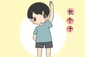 深陷这些长高误区 孩子就真的矮了图片