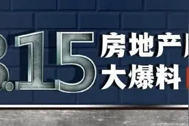 杭州领出预售证的楼盘，很多报名人数为零｜楼盘摇号动态图片