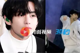 30秒｜被称世界最帅面孔，金泰亨将演唱《梨泰院Class》OST视频封面