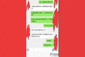 潭州教育：下一个在线教育“独角兽”，还是韭菜收割机？图片