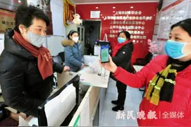 严格把控上岗门槛 沪上家政阿姨陆续上岗图片