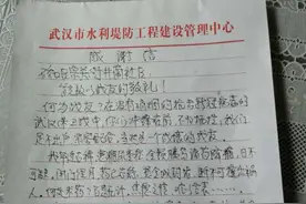 她跑3家药店凑齐4种“救命药”，67岁居民给社区写来感谢信图片