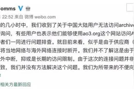肖战为什么遭遇全网黑他做了什么 肖战粉丝227事件详细经过图片