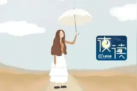 「夜读」人生就是这样，努力着努力着好运就来了图片