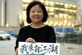 专访方方：用“泼辣”形容我，是对我太不了解图片