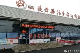 今日起，连云港东站至南京客运站（小红山）、苏州南站恢复营业图片