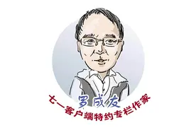 罗成友专栏|一块洞子姜为啥能让12个贫困户稳定脱贫？图片
