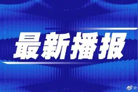 因路面结冰，哈同高速哈尔滨东至佳木斯西封闭图片