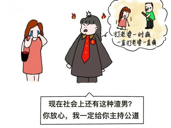 当女神遭遇家暴，究竟该如何保护自己？