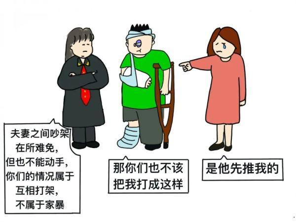 当女神遭遇家暴，究竟该如何保护自己？