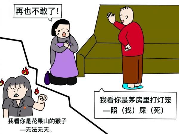 当女神遭遇家暴，究竟该如何保护自己？