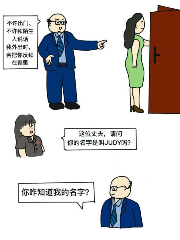 当女神遭遇家暴，究竟该如何保护自己？