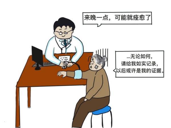 当女神遭遇家暴，究竟该如何保护自己？