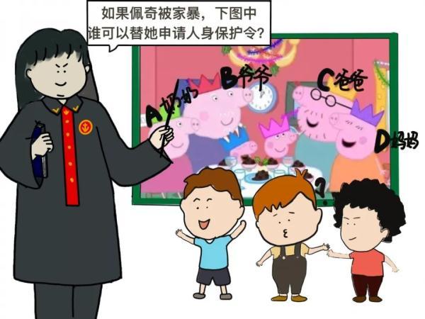当女神遭遇家暴，究竟该如何保护自己？