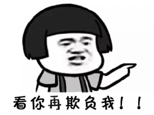 当女神遭遇家暴，究竟该如何保护自己？