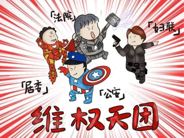 当女神遭遇家暴，究竟该如何保护自己？