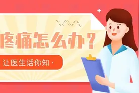 哺乳期遇上急性乳腺炎？专家教你这样应对！图片