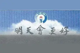 让我们期待，明天会更好图片