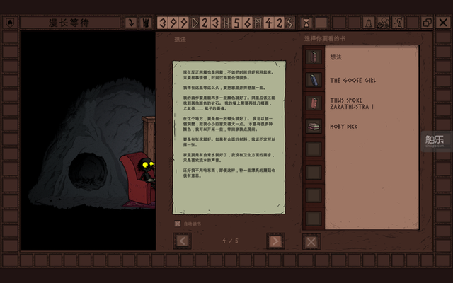 周末玩什么：400天一周期的超长“放置游戏”