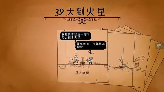 周末玩什么：400天一周期的超长“放置游戏”