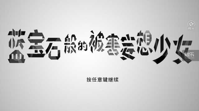 周末玩什么：400天一周期的超长“放置游戏”