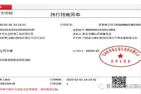 青岛申宇生态环境工程有限公司全面打好防疫战，疫情期间送温情图片