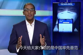 哪些中国抗疫硬核科技，让多米尼加技术专家点赞？图片
