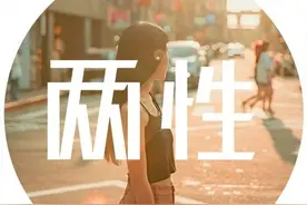 “搭伙过日子”式婚姻：明明是夫妻，却过得像室友图片