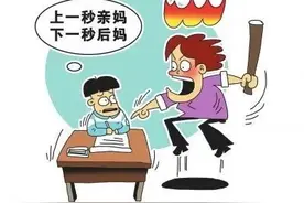“不要救我，我真的太累了！”深夜，妈妈辅导儿子学习气得跳河图片