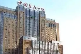 重要通知！下周一起，医大一院这些门诊开诊！现场挂号取消图片