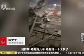 望平安！姐姐紧急寻人！妹妹一家从湖北回来在泉州欣佳酒店隔离视频封面