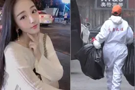 她们丨“萝莉”督导员日走十小时收废口罩视频封面