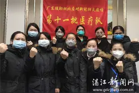 「战“疫”日记」别样的“三八”国际妇女节图片