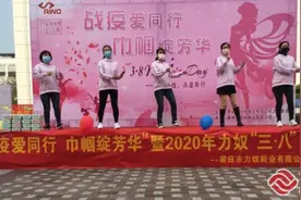 莆田驻点服务企业战“疫”先锋队员推广健身操图片