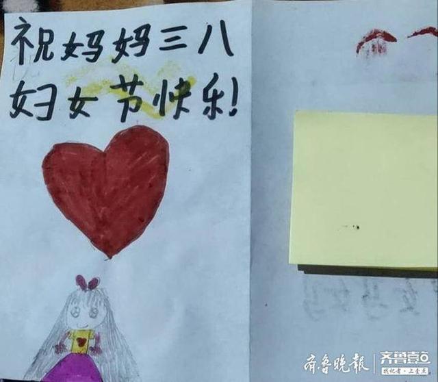 一张贺卡、一份手抄报……尹集小学学生给妈妈送祝福