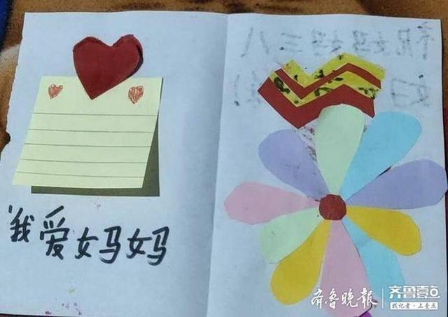 一张贺卡、一份手抄报……尹集小学学生给妈妈送祝福