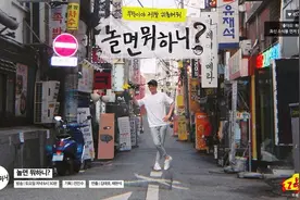 疫情之下韩国综艺停摆 热门节目《闲着干嘛呢》改办云端演唱会图片