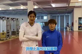 上海女足队员赵丽娜、刘洁茹带你“躺赢”视频封面