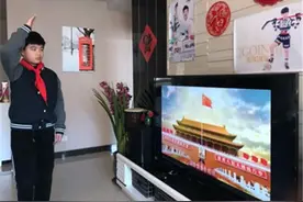 同升国旗 同唱国歌——滁州中小学举行网上升旗仪式图片