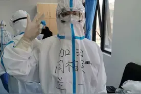相隔1365公里，女儿在兰州给远在武汉的护士长妈妈送上“女生节”祝福图片