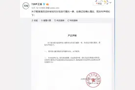 龙吟被控骚扰女性事件始末详情 龙吟个人资料受害女性是谁图片