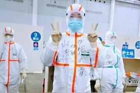 驰援武汉的山东男护士陈霖：舞动方舱给患者带来欢乐图片